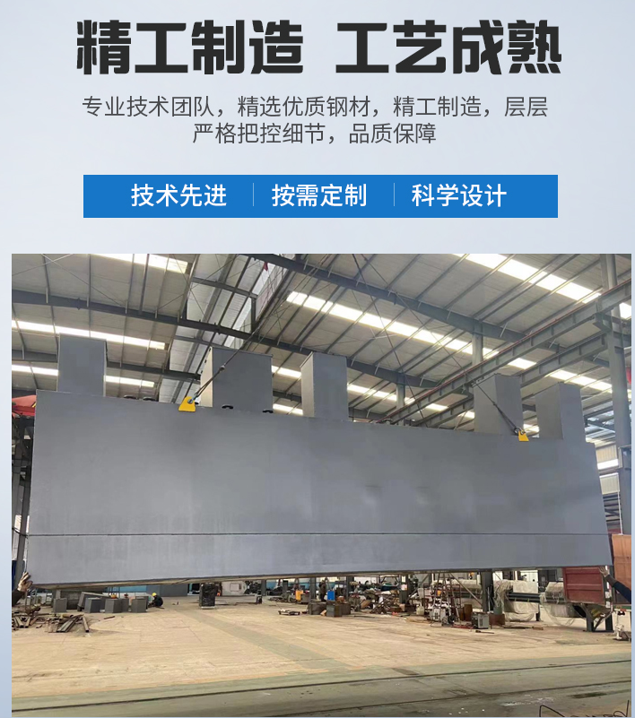 富顺农村污水处理设备